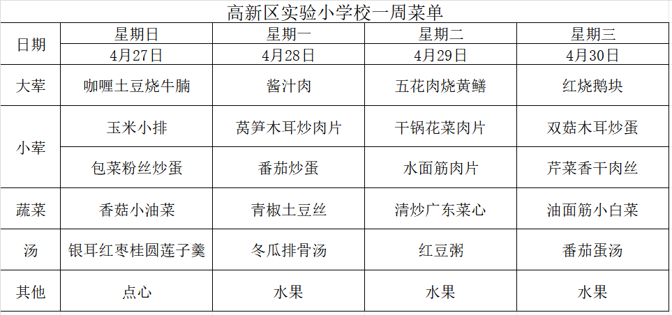3b277df5785d498e9eff786f5a6c813b.png