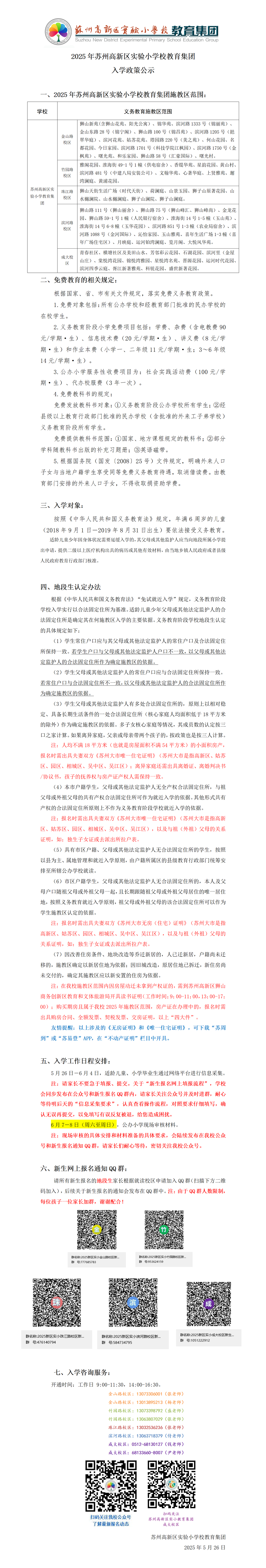 4ebab372c21441a6ae9e5558d21717c9.png