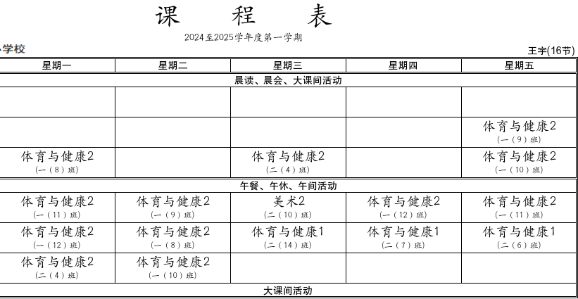 145d43bcbf764f429c1084d557c6d132.Png