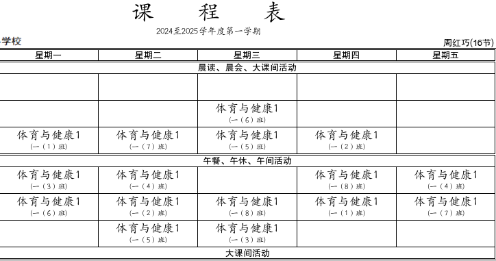 ff24a8c5889546c3a850a0c3343382dd.Png