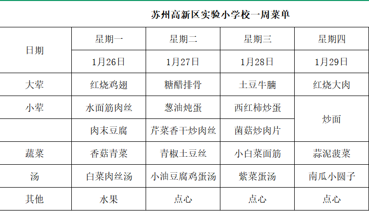 ecc78420c670416fbf0f63f314c72242.png