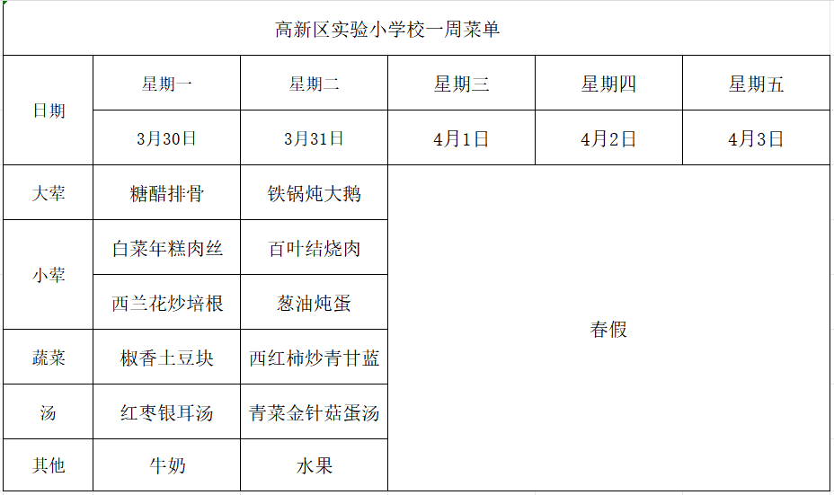 bde73cd4db6e4beeb8e51b9954a6c4d0.png