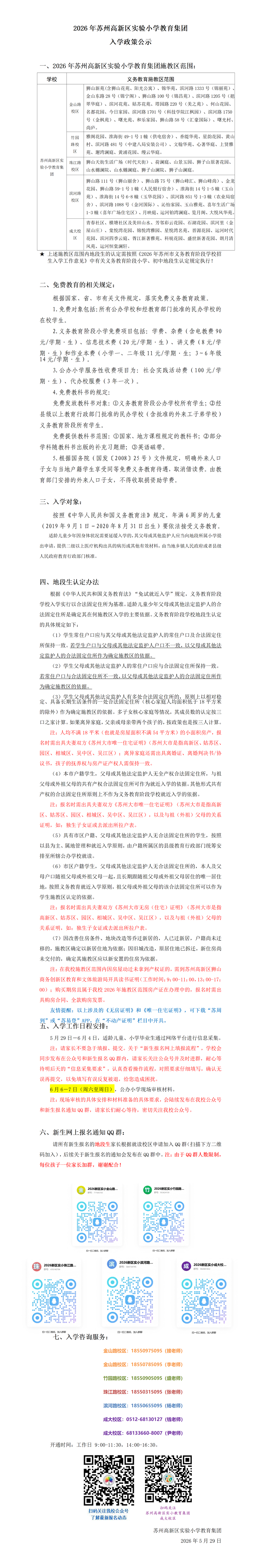 1a14281f11b84718bb023acee9205763.png
