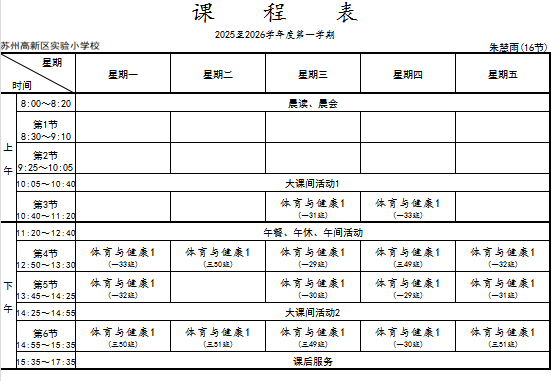 5ab648f51f6943c4b0bdc1dea15d51c6.Png
