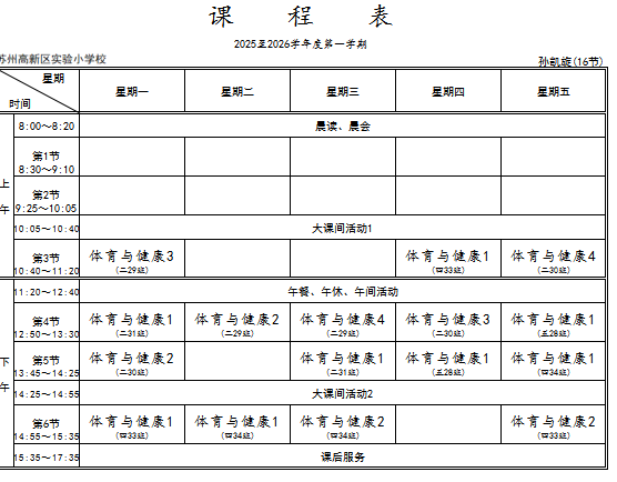 801efac4d3784c53861106d66b2d8236.Png