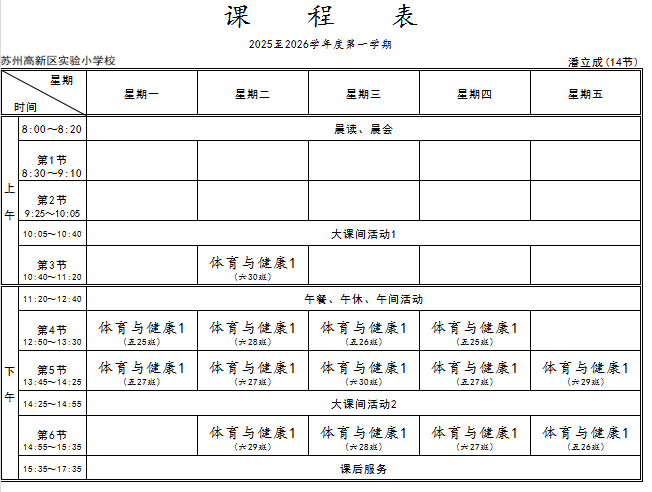 dba6c87f06ca4e1c8f442b0e234c43ad.Png