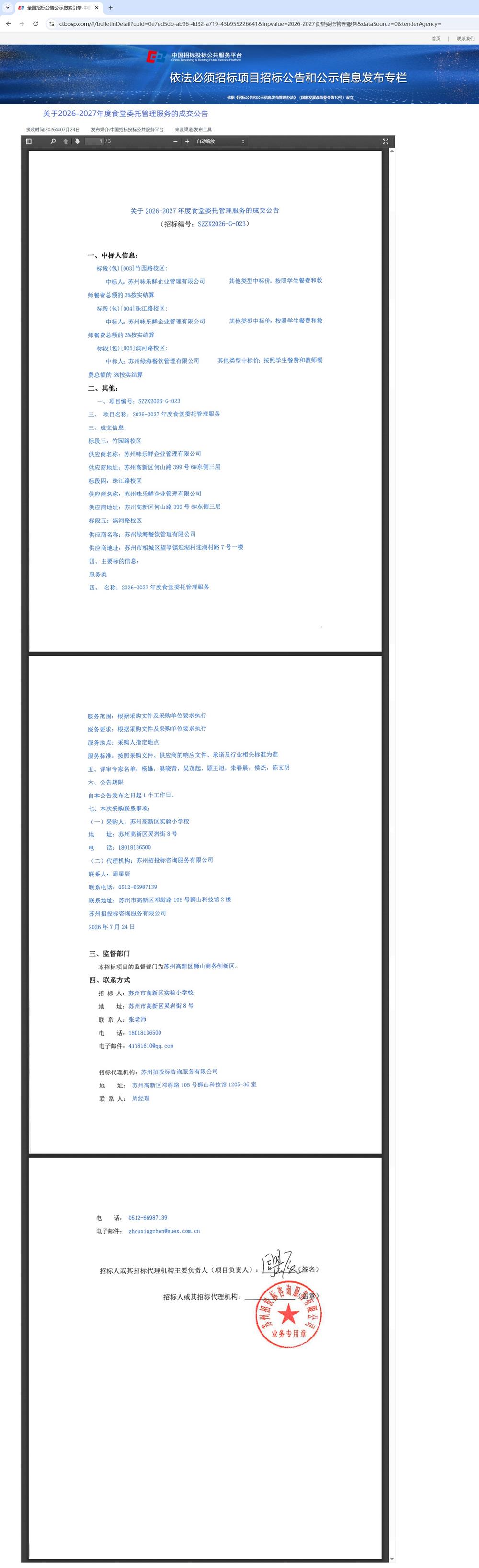 2ea16127efcb4bf1ae8c30356ca8089a.jpg