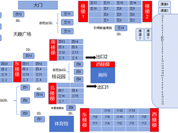 2025-2026学年度苏州高新区实验小学教育集团金山路校区 “阳光体育”大课间活动方案