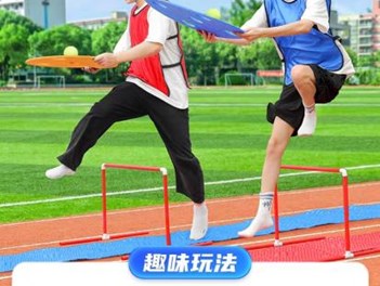 2025-2026学年度苏州高新区实验小学教育集团珠江路校区 “阳光体育”大课间活动方案